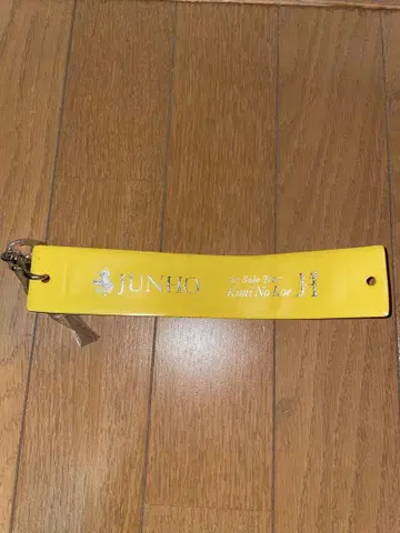 2PM JUNHO 은 테이프 키링