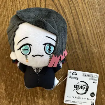 귀멸의 칼날 SD 인형 vol.4 엔무
