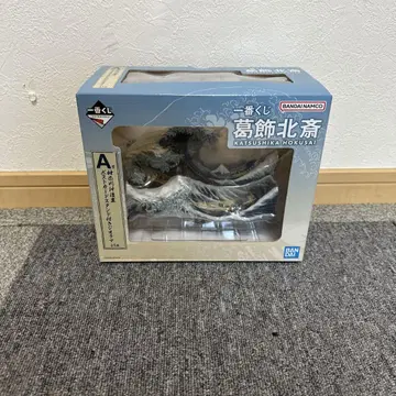 제일복권 가쓰시카 호쿠사이