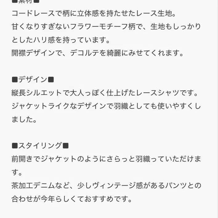 2번째 상품 이미지