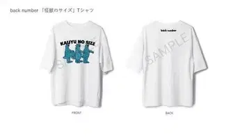 back number 괴수의 사이즈 티셔츠