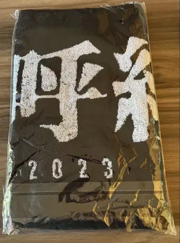 남자 투코구 LAST FOREVER 페이스 타월