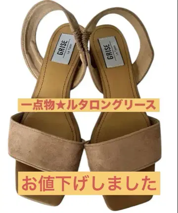 새상품급 루타롱 리스 힐 샌들 스웨이드 느낌 23cm 신기 편한