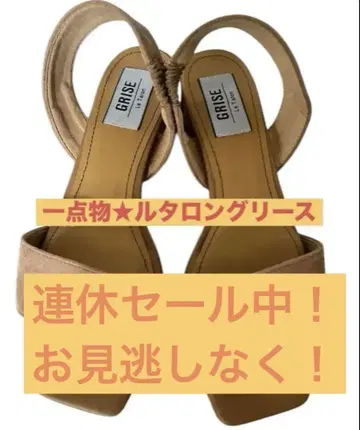 컨디션 최상 루타롱 Lee 힐 샌들 스웨이드 느낌 23cm