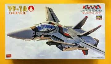 하세가와 마크로스 VF-1A 발키리 극장판 (파이터) 1/72