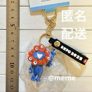 만박 밧줄 입체 키링 러버 스트랩 블랙