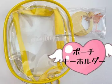 ATEEZ Lemon Drop 사노쿠 파우치 키링 세트