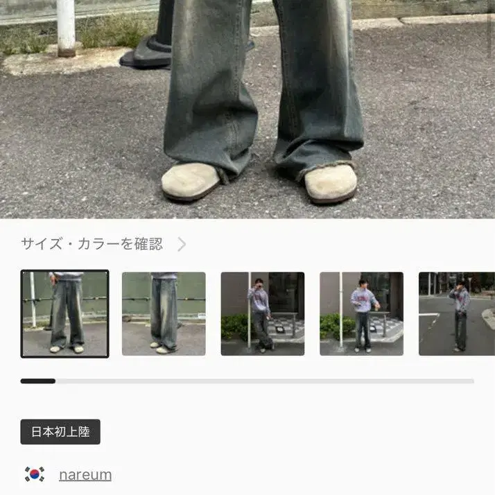 1번째 상품 이미지
