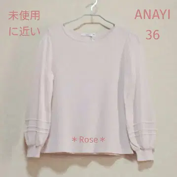 [미사용에 가까운] ANAYI 시어 퍼프 슬리브 풀오버 핑크 베이지 36