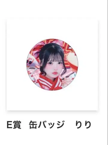 iLiFE! 코코로하나리 캔뱃지