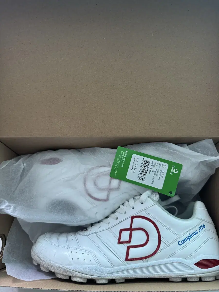 Desporte Campinas Futsal Shoes 255