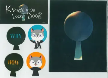 노킹 온 락 도어 스티커 세트