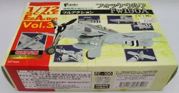 F-TOYS 1/72 풀 액션 포케 울프 Fw190A Vol.3