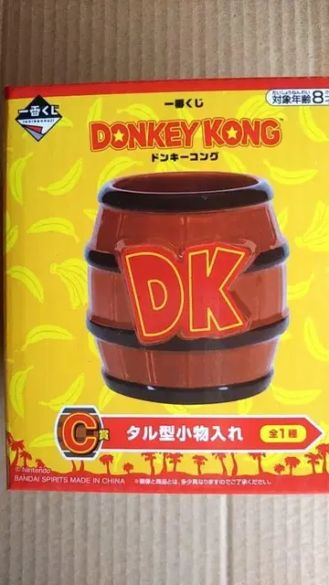 제일복권 돈키콩 C상 통형 소품함