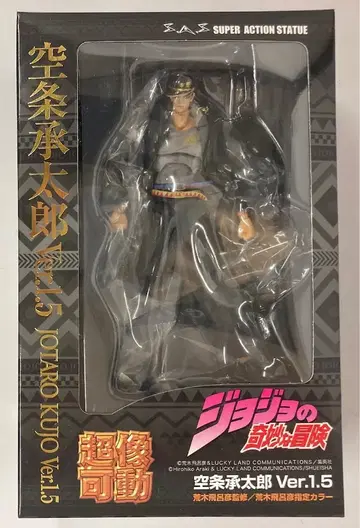 메디코스 초상 가동 쿠죠 죠타로 Ver1.5 리뉴얼 패키지 재판매판
