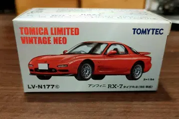 리미티드 빈티지 LV-N177c 암피니 RX-7 타입 R-S