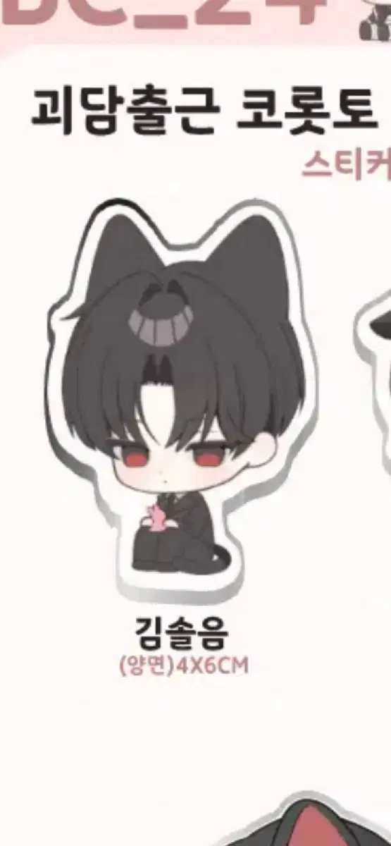 Product Details - 2