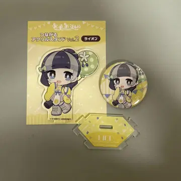 마이마이마이엔 라이온