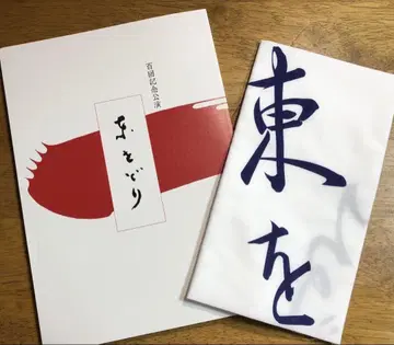손수건 및 팜플렛 A