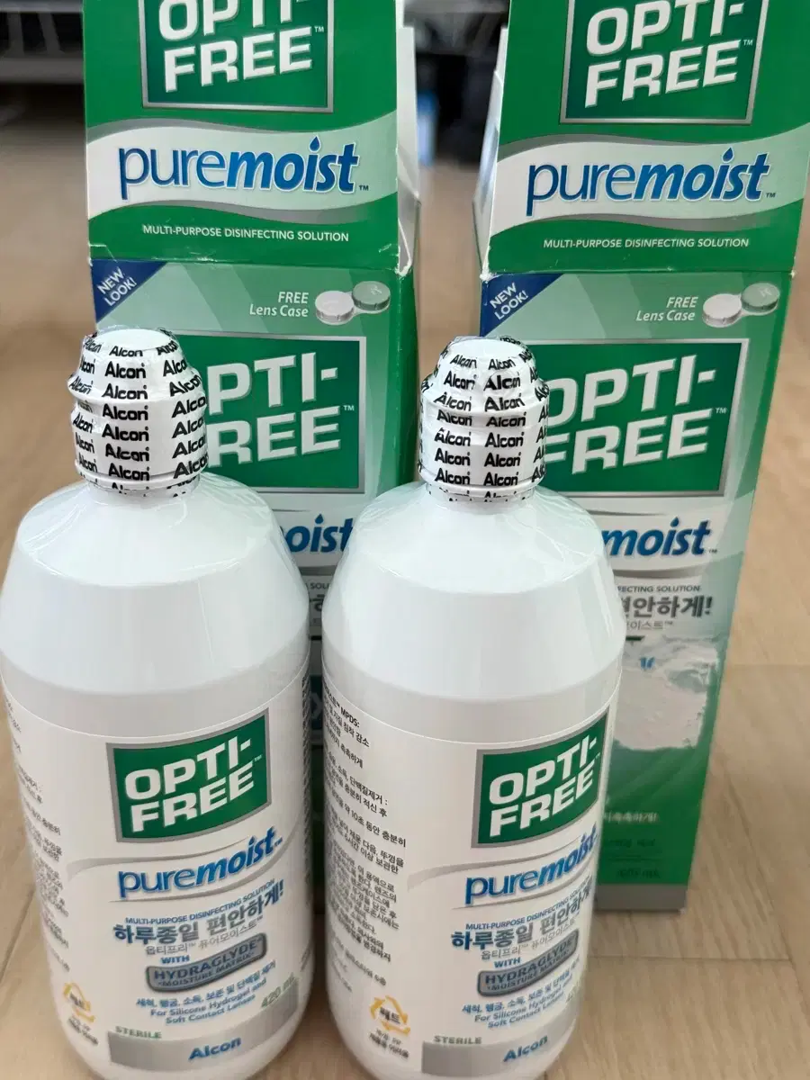 옵티프리 | 브랜드 중고거래 플랫폼, 번개장터