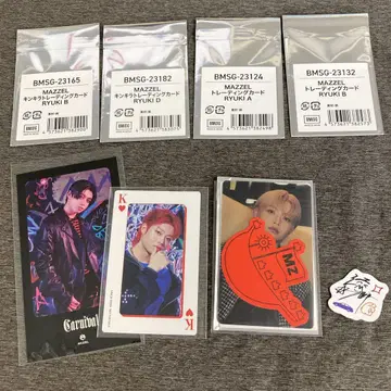 MAZZEL 온라인 복권 RYUKI 킨키라 트레이딩 카드 세트