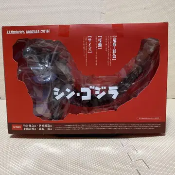 S.H. MonsterArts 신 고질라 (2016)