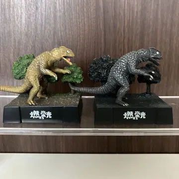 돌아온 울트라 괴수 명감 불타라 영광 (컬러 버전 및 흑백 버전)
