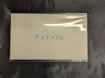 SixTONES 스티커 메모 마쓰무라 호쿠토 앙상블