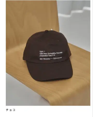 todayful TDFL' Useful Cap 브라운