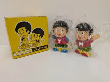 양보 마보 저금통