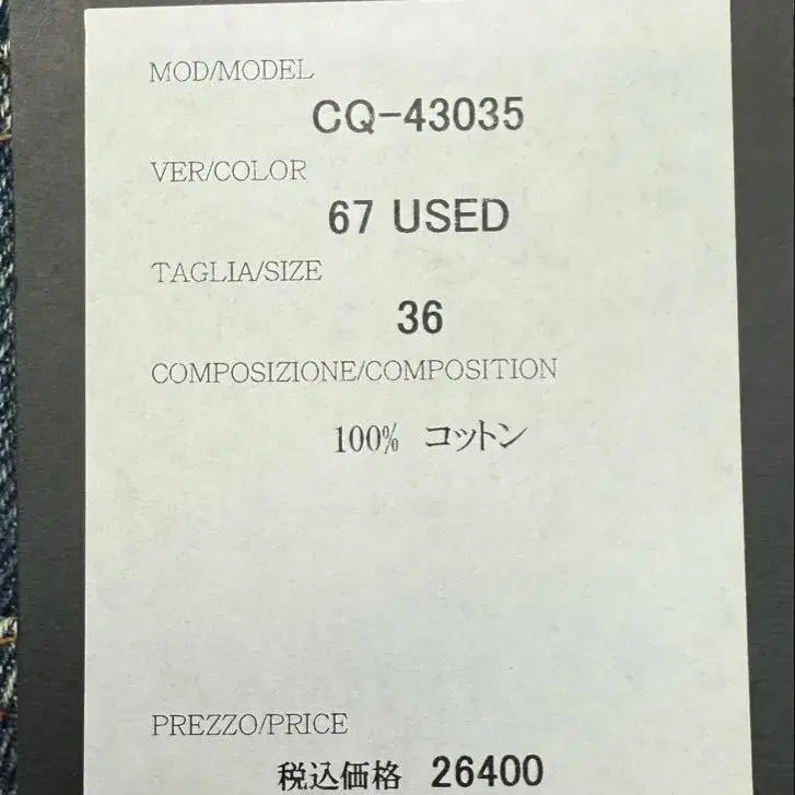 11번째 상품 이미지