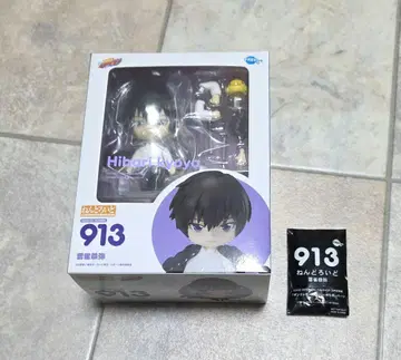 구스마 예약 특전 포함 내부 상자 미개봉 넨도로이드 히바리 쿄야