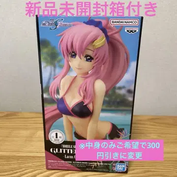 건담 SEED FREEDOM Lacus Clyne