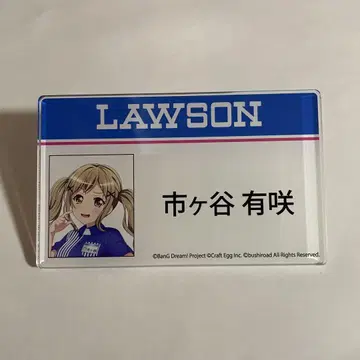 LAWSON 이치가야 아리사키 아크릴 배지