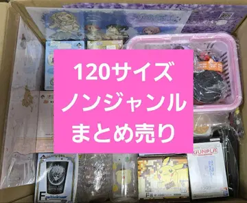 애니메이션 굿즈 120 사이즈 장르 무관 대량 묶음 판매 약 200점