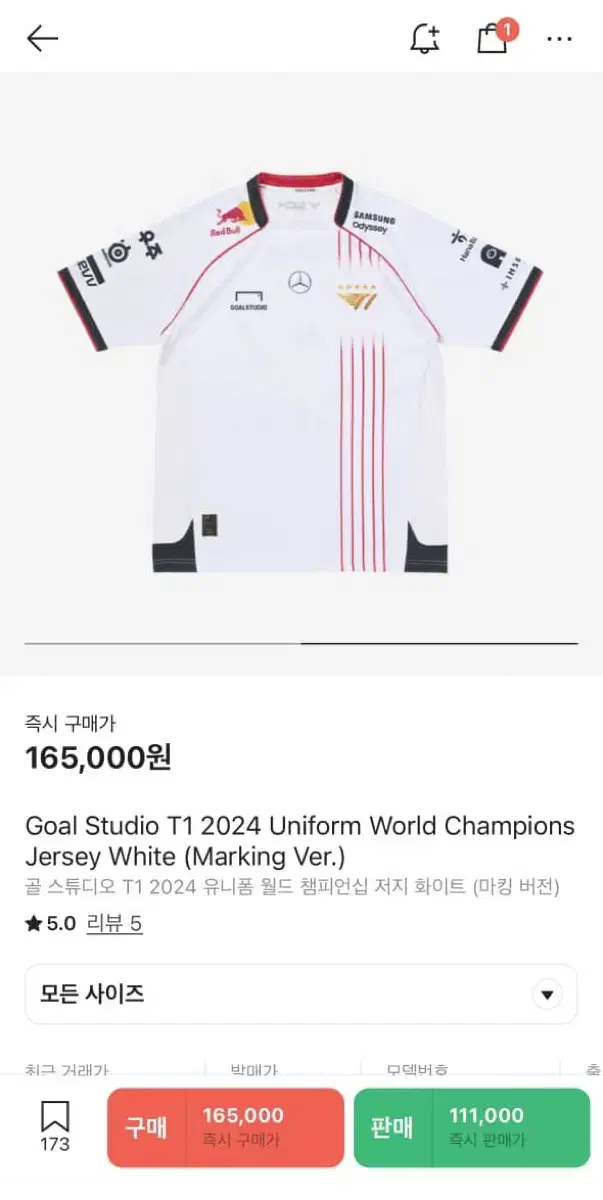T1 Worlds Championship ZEUS Marking Uniform New XL