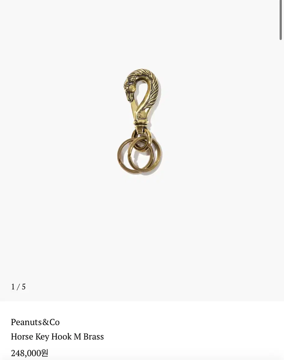 Peanuts & Co. Brass Key Ring