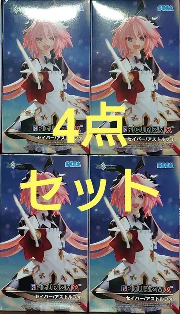Fate/Grand Order 세이버 아스토르포 피규어 4종 세트