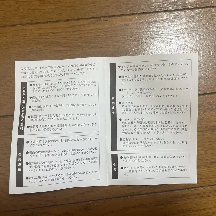 4번째 상품 이미지