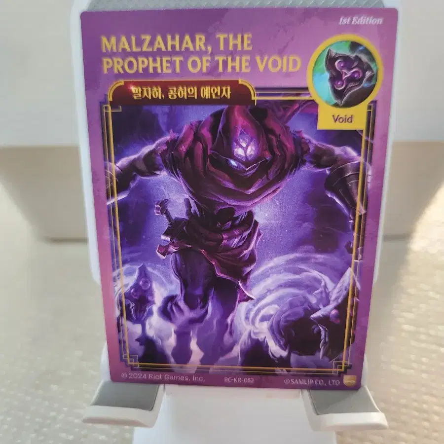 LoL Card (League of Legends Card) 052 Malzahar | Bunjang Global