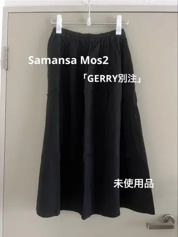 "사만사 모스모스 GERRY 별주" 면 린넨 롱 스커트 네이비 미사용품