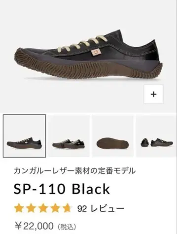 스핑글 무브