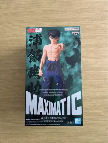 미사용 새상품 반다이 MAXIMATIC 우라이 유스케 피규어