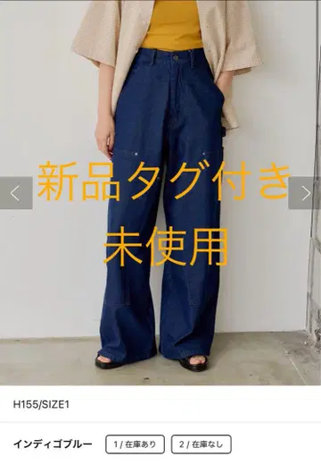 WHIMSIC 인디고 블루 와이드 팬츠 SIZE1 유니섹스