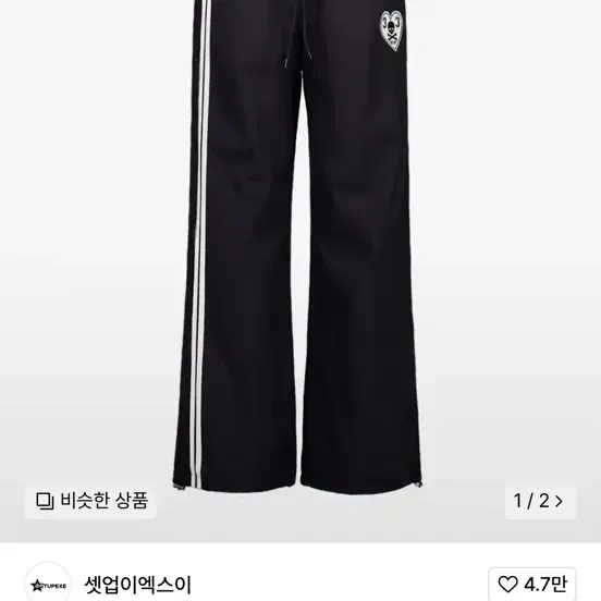SETUP EXE TwoTwo Mix Skirt Pants Leopard on Bunjang Global Site.
