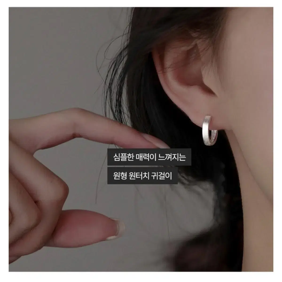 925 Sterling Silver Small Ring Earrings