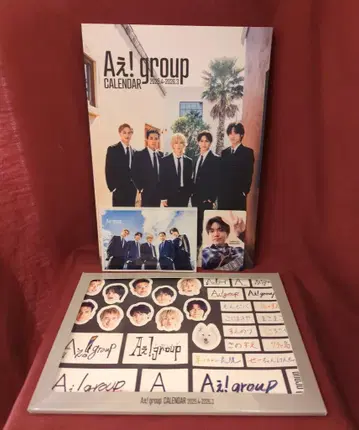 A!group 25-26년 달력
