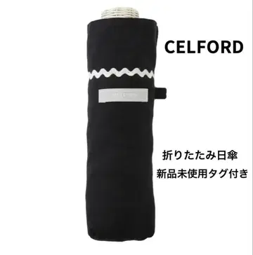 CELFORD 셀포드 접이식 우산 양산 블랙 미사용 새상품 택 포함