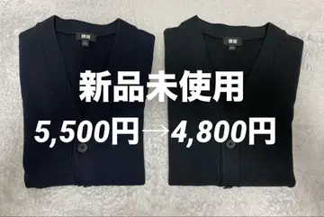 워셔블 미라노 리브 V넥 가디건 2색 SET