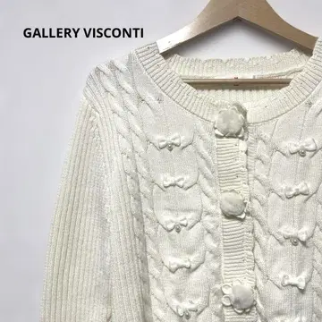 GALLERY VISCONTI 니트 가디건